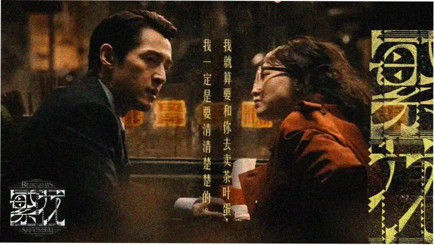 橘子酱男孩动漫 主视觉横幅