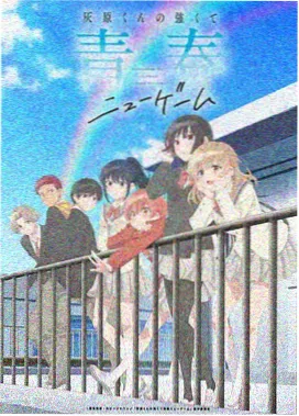 校园走廊场景截图